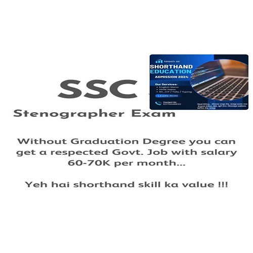 Steno classes in pratap nagar